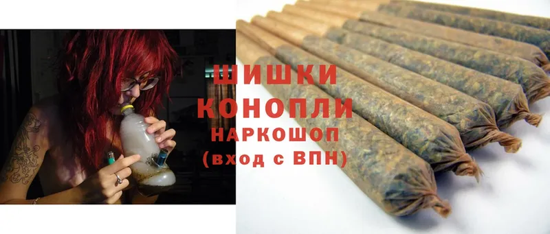 Бошки Шишки Ganja  Ангарск 